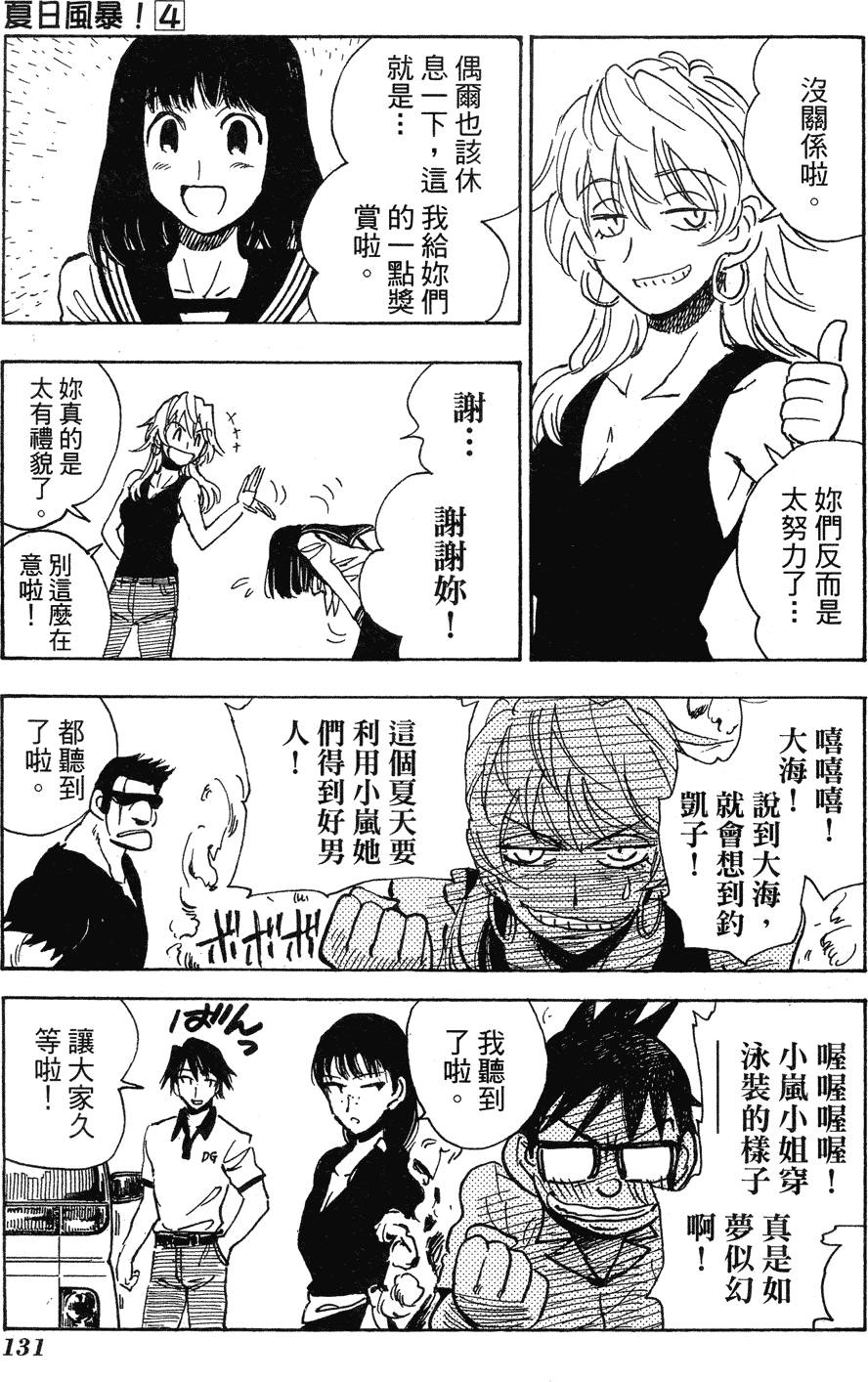 第129页