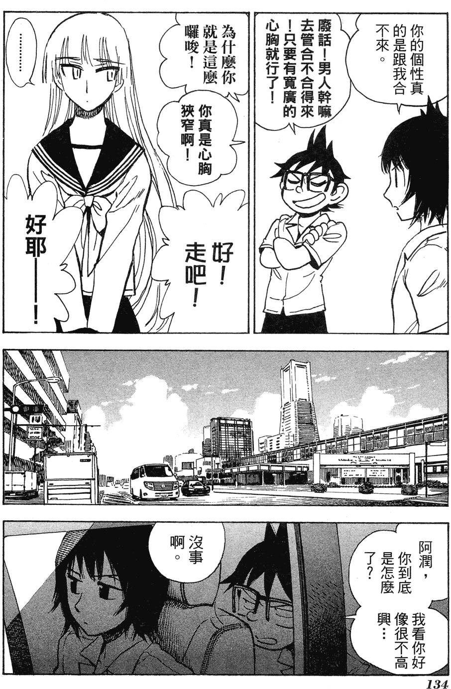 第132页
