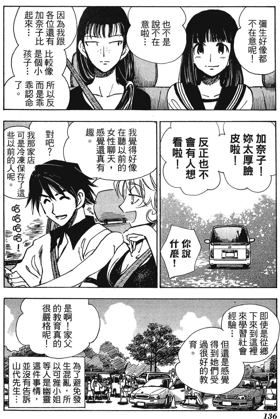 第134页