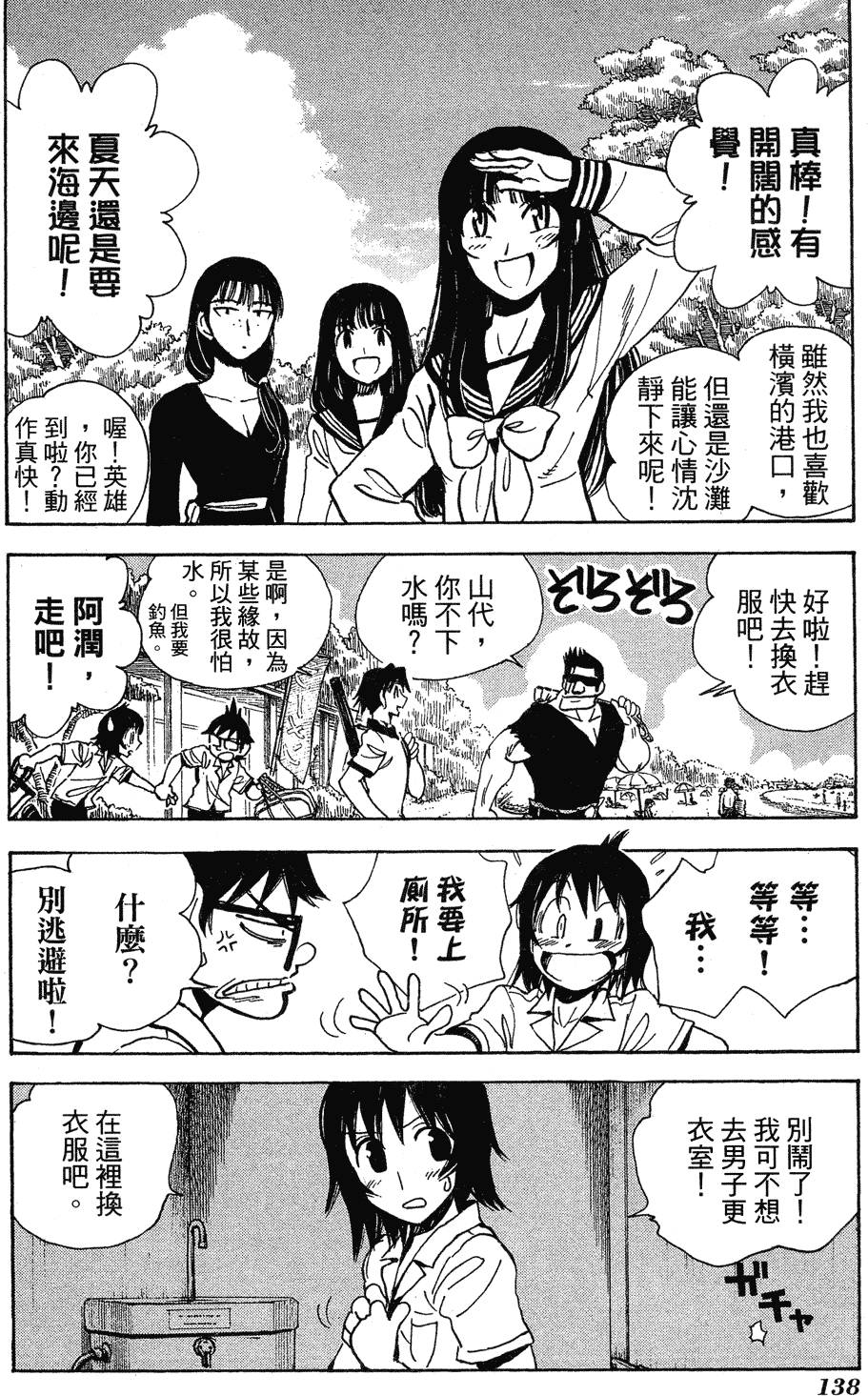 第136页