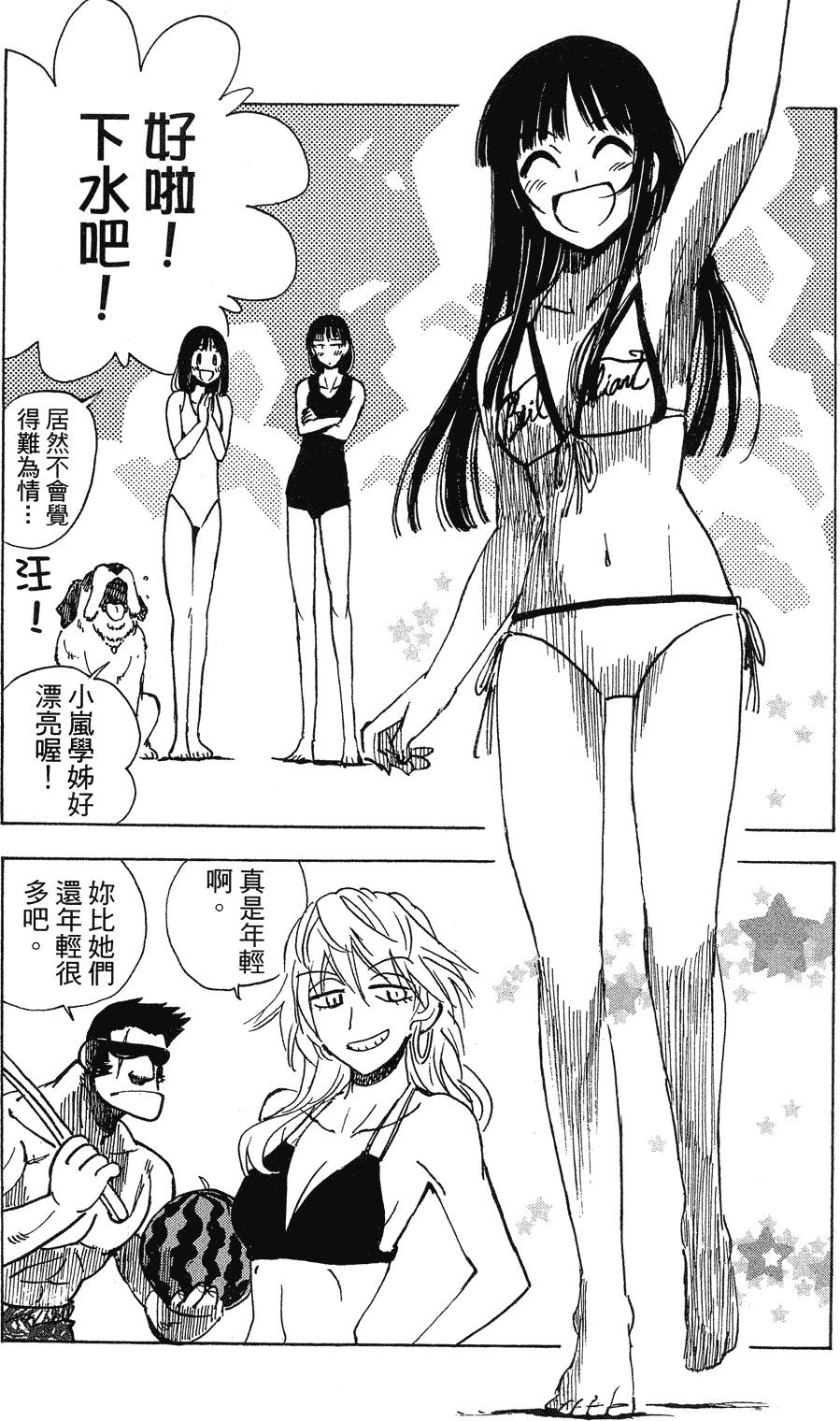第138页