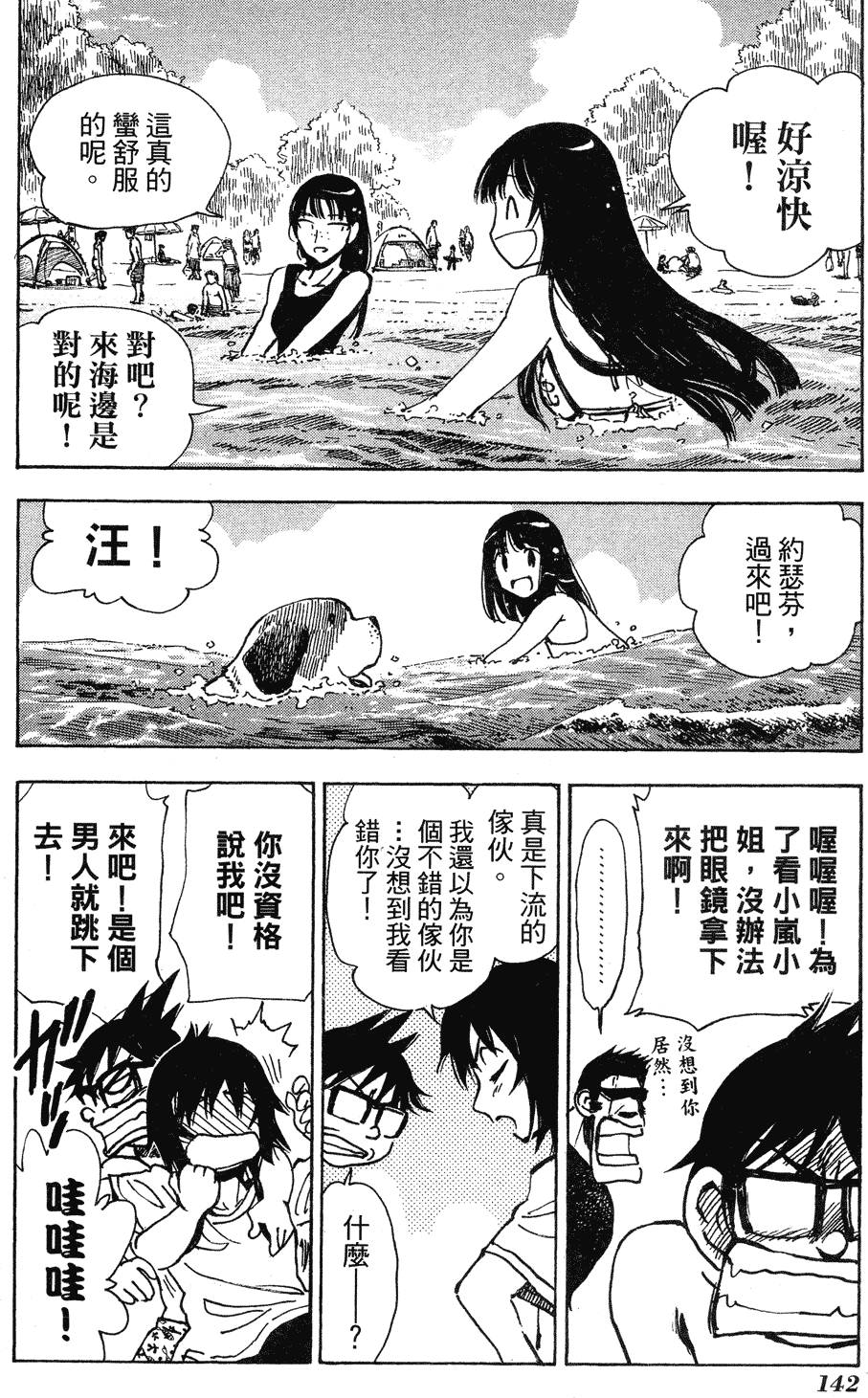 第140页