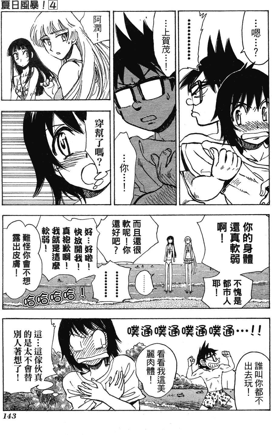 第141页
