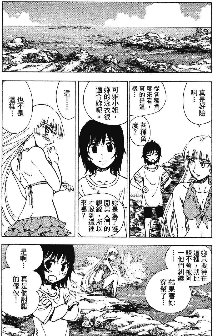 第142页