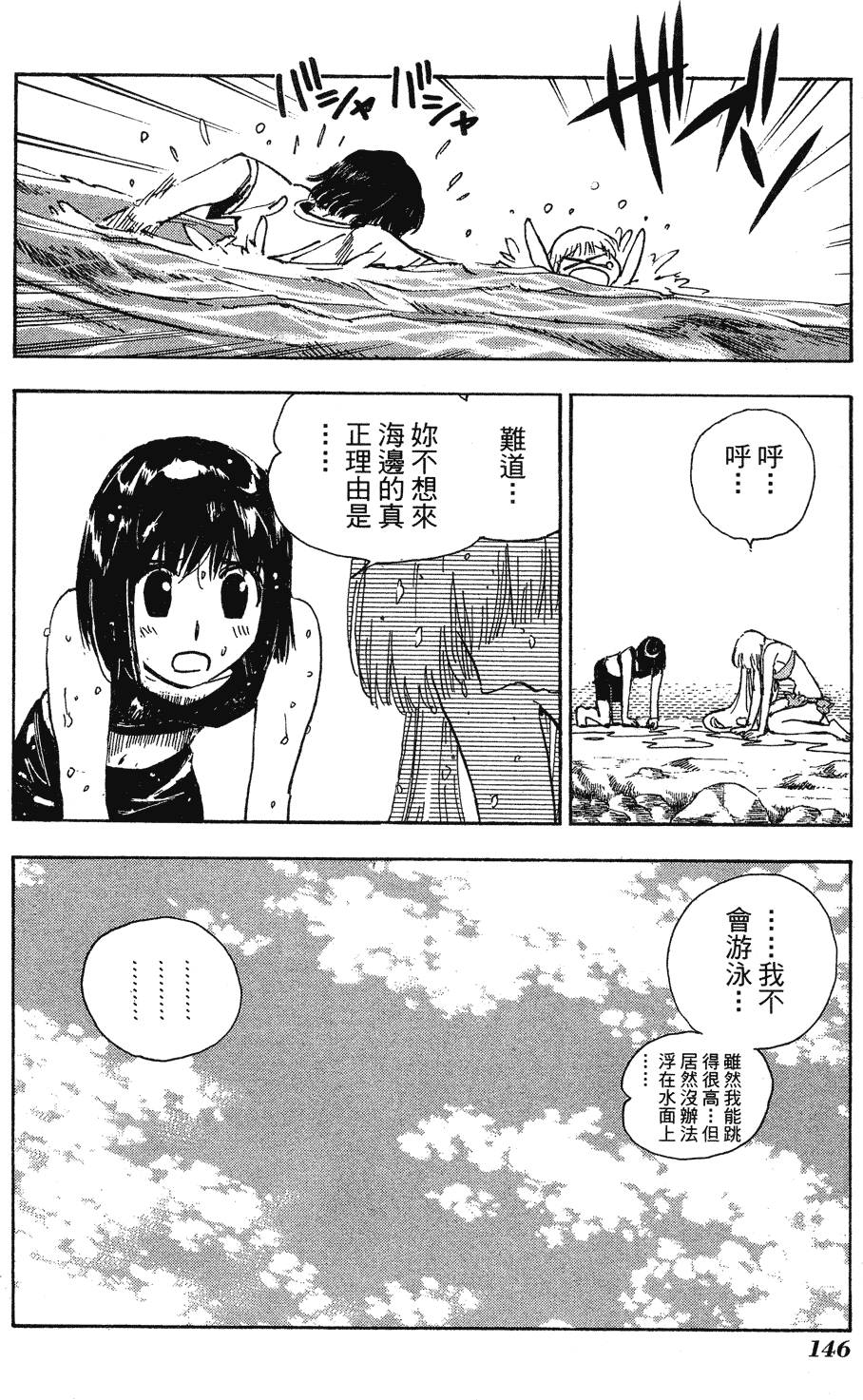 第144页