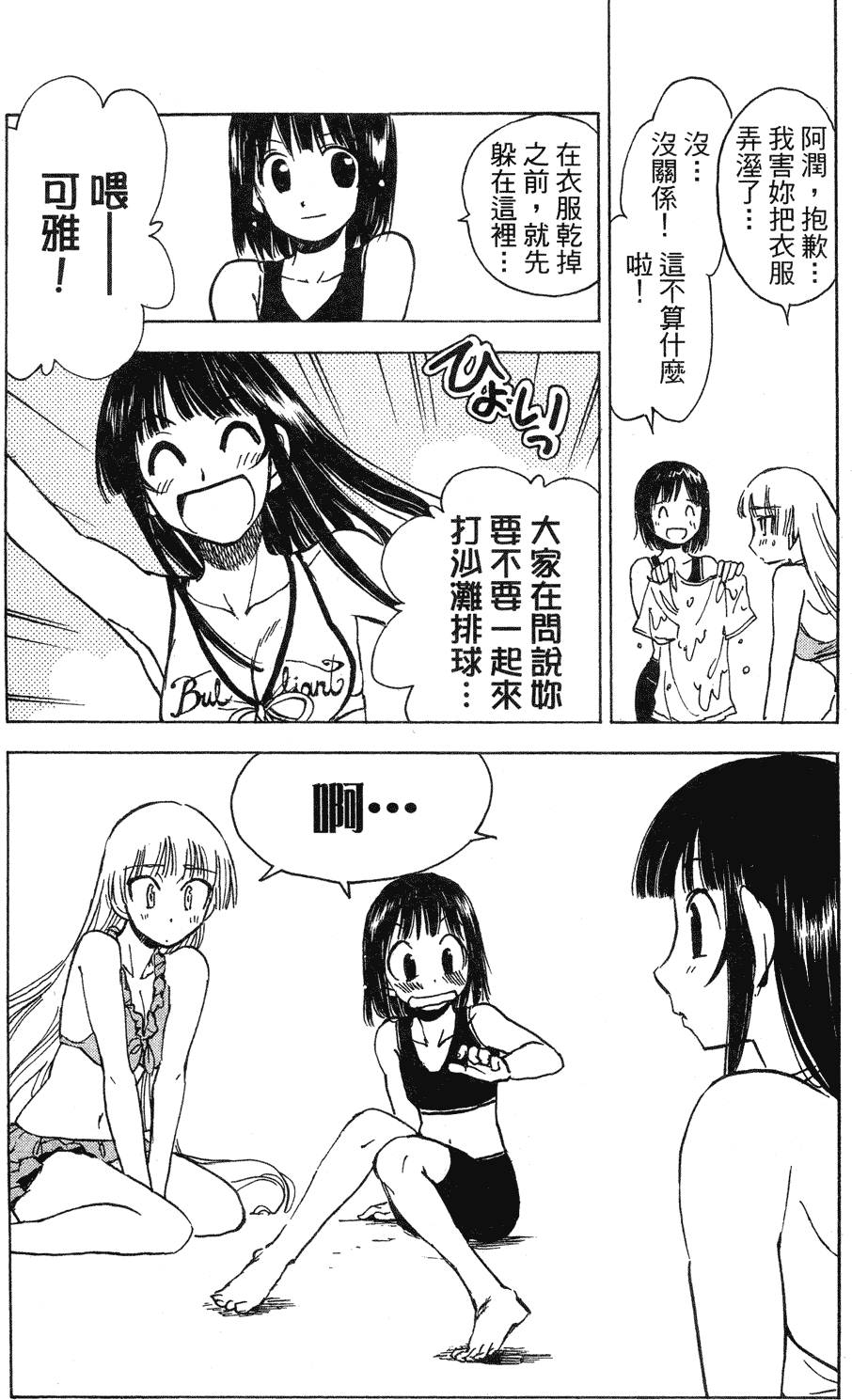 第145页