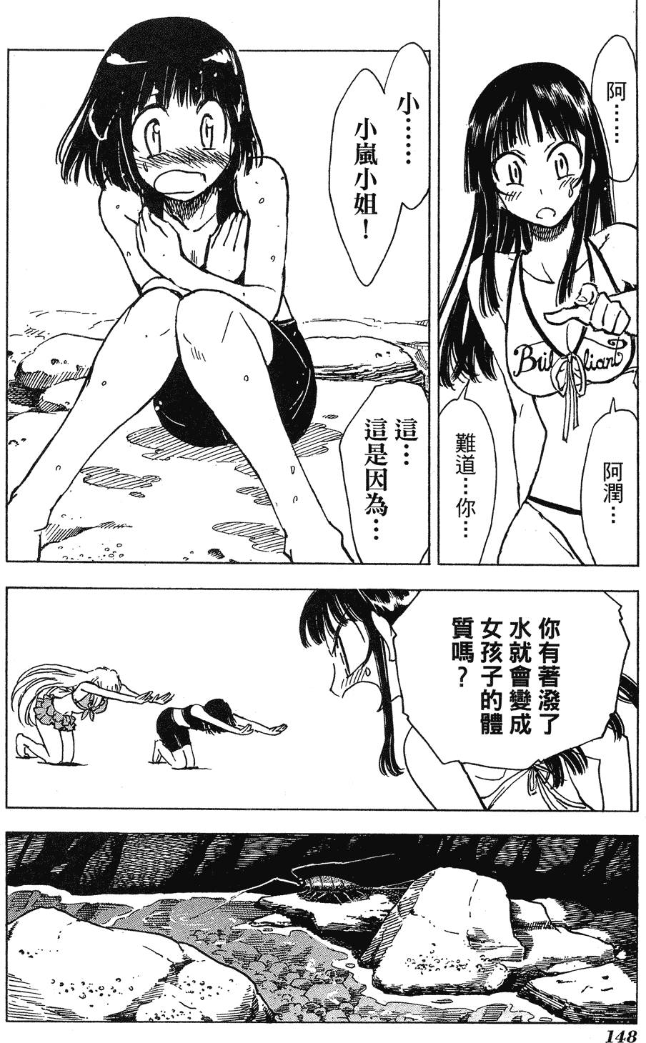 第146页