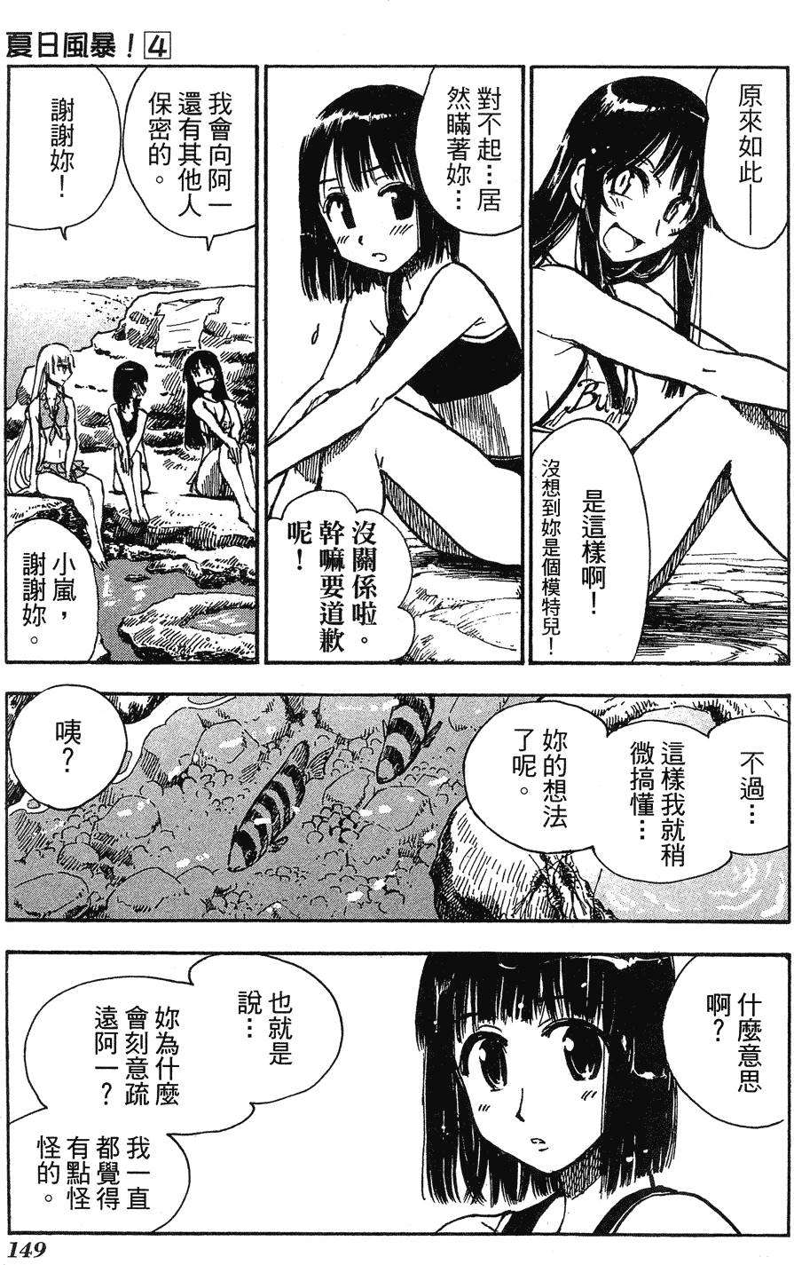 第147页