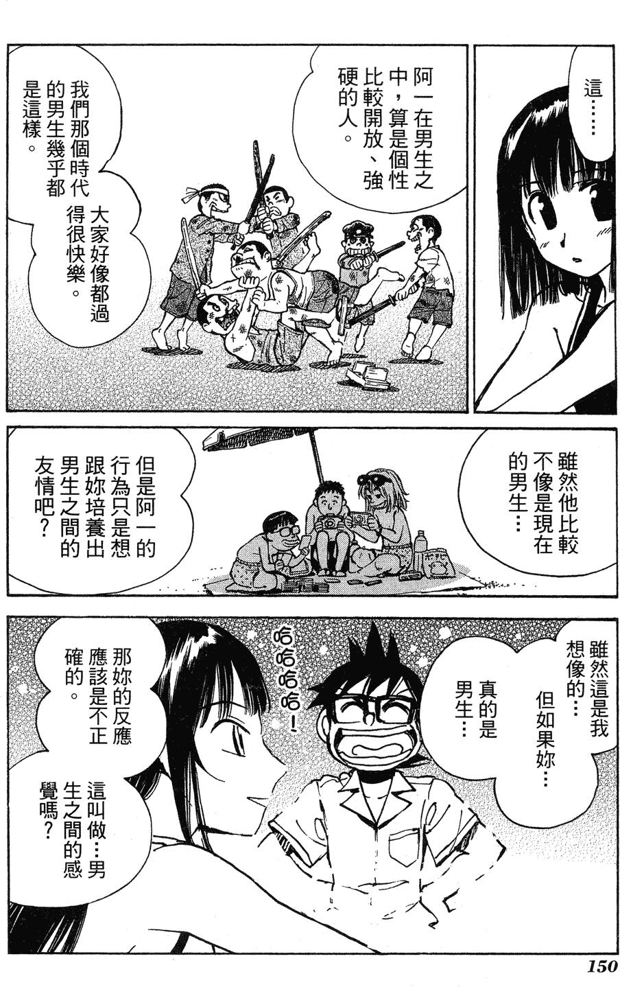 第148页