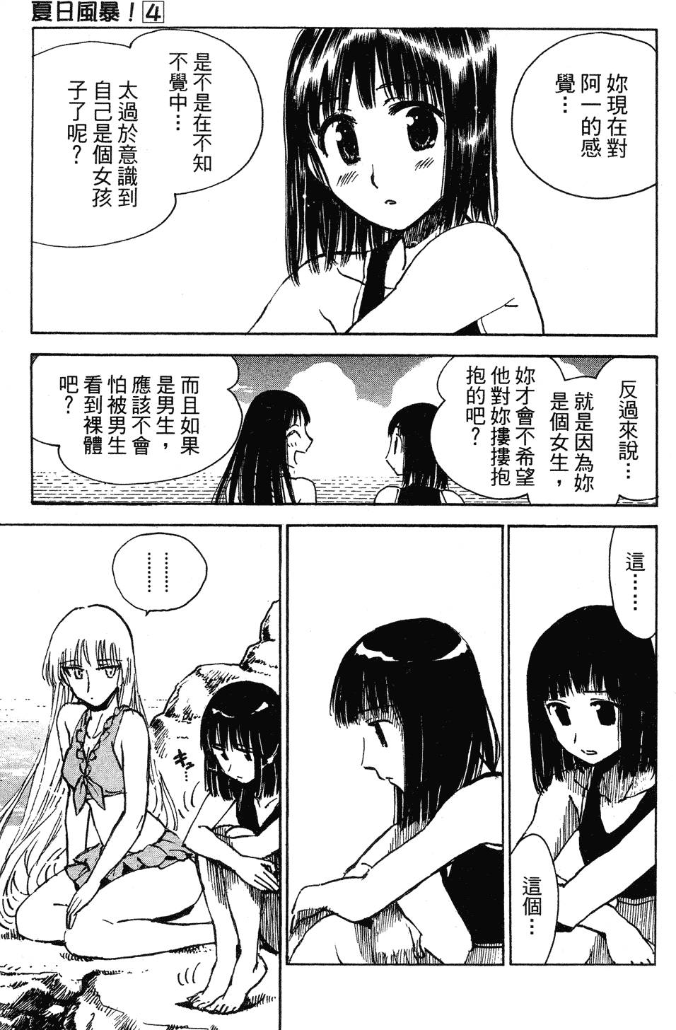 第149页