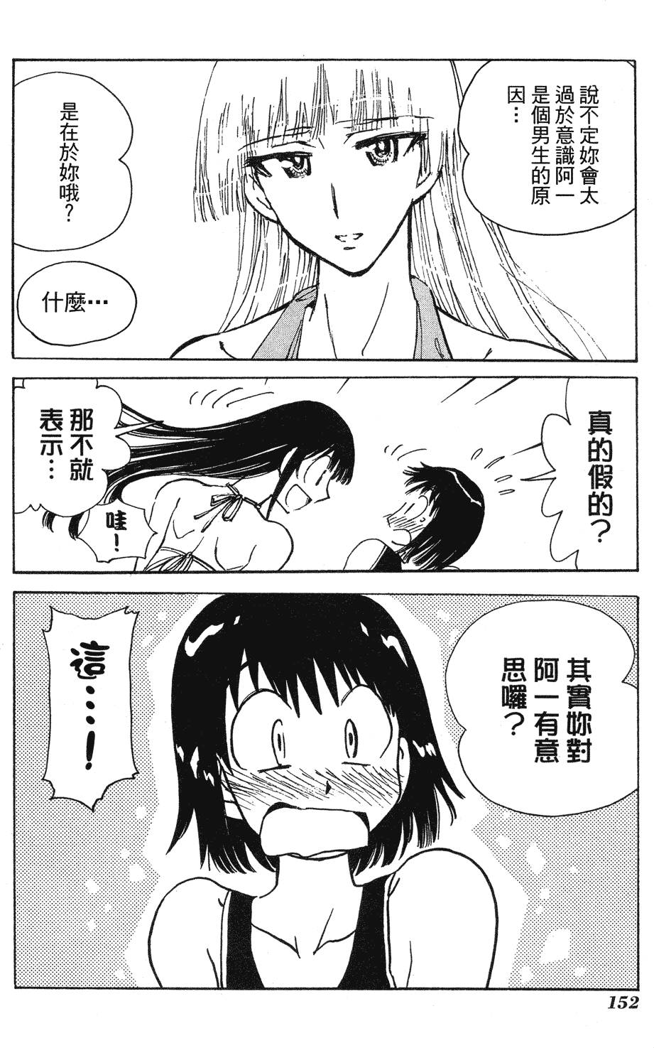 第150页