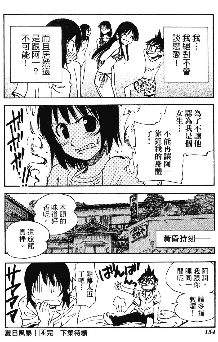 第152页