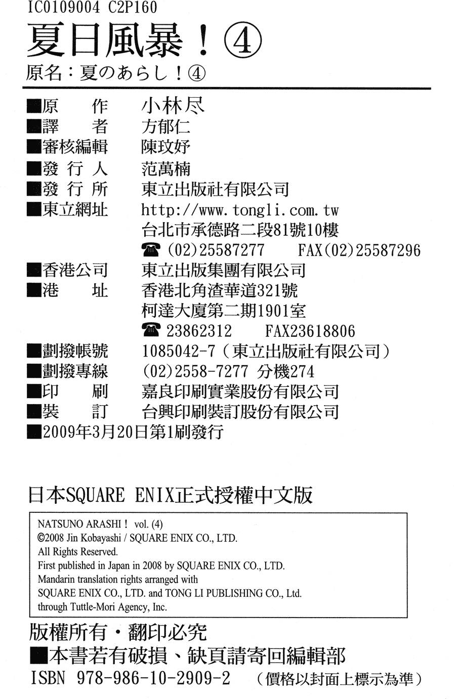 第154页