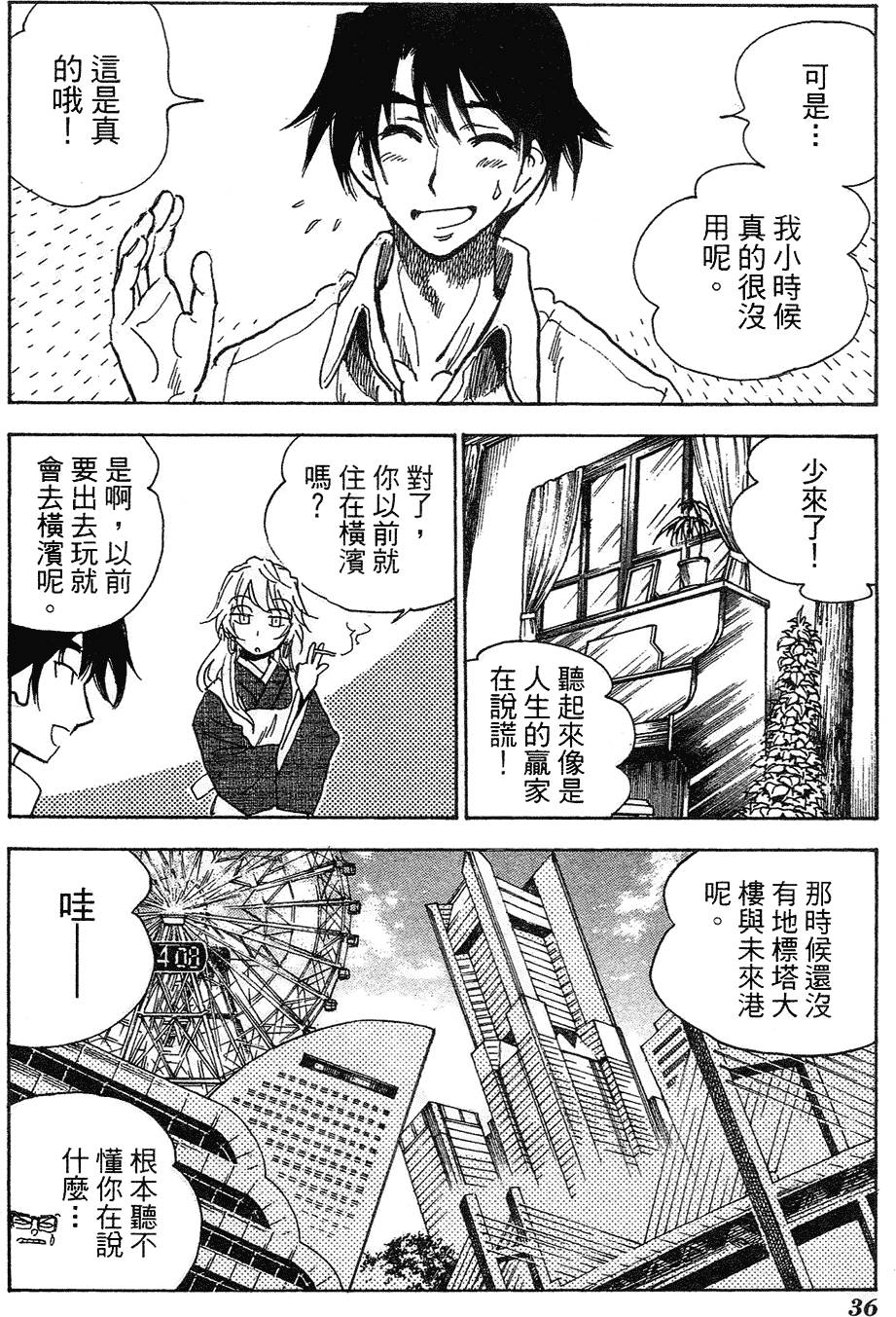 第34页