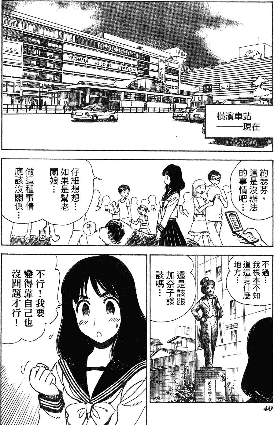第38页