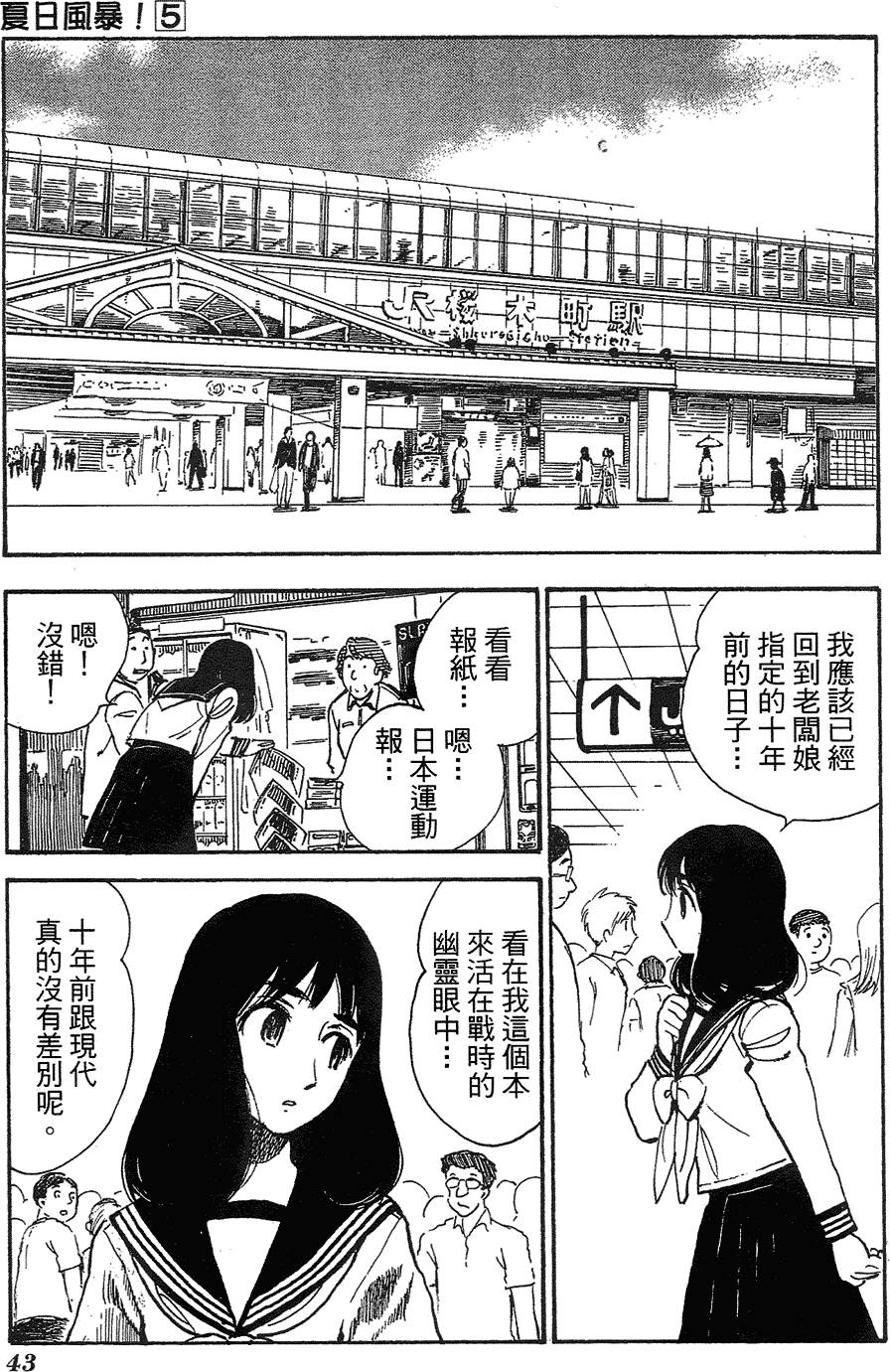 第41页