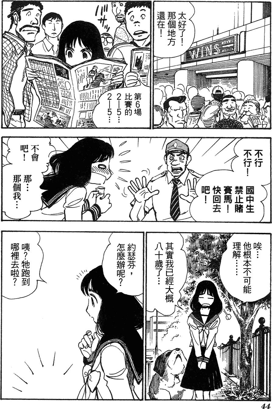 第42页