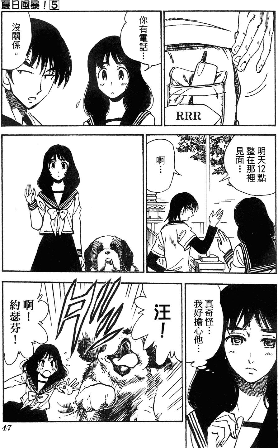 第45页