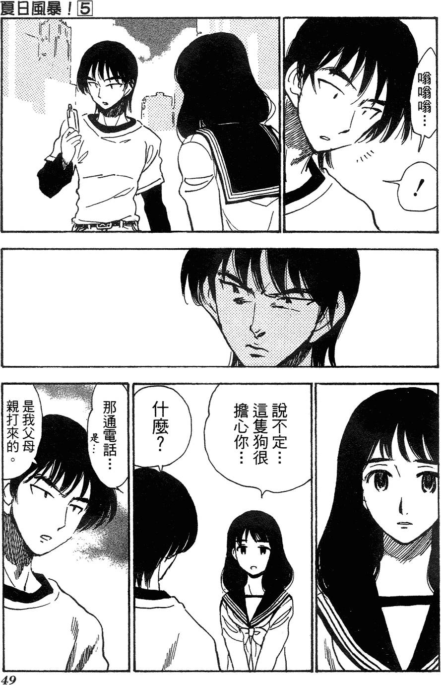 第47页
