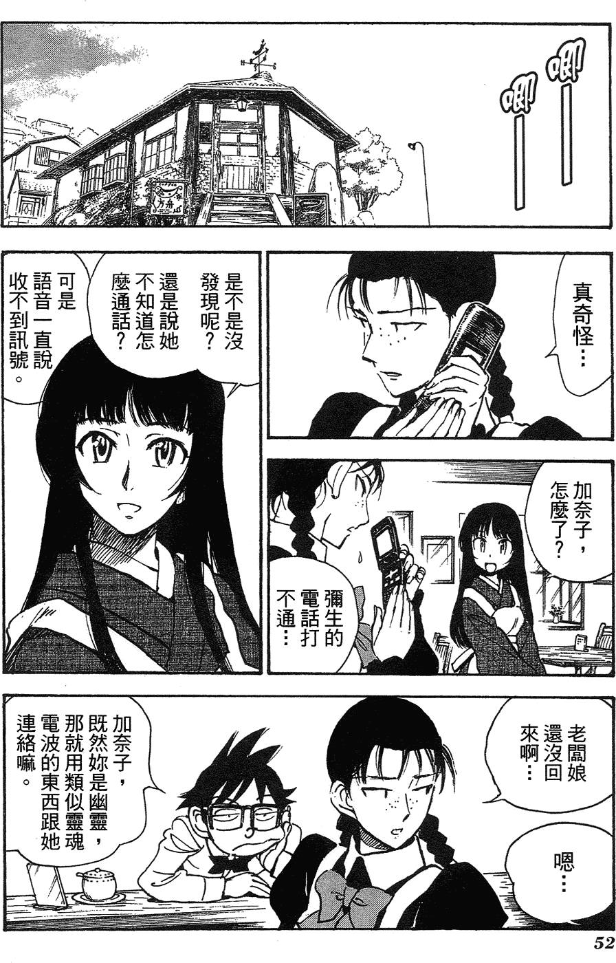 第50页