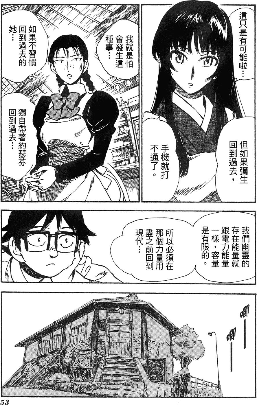 第51页