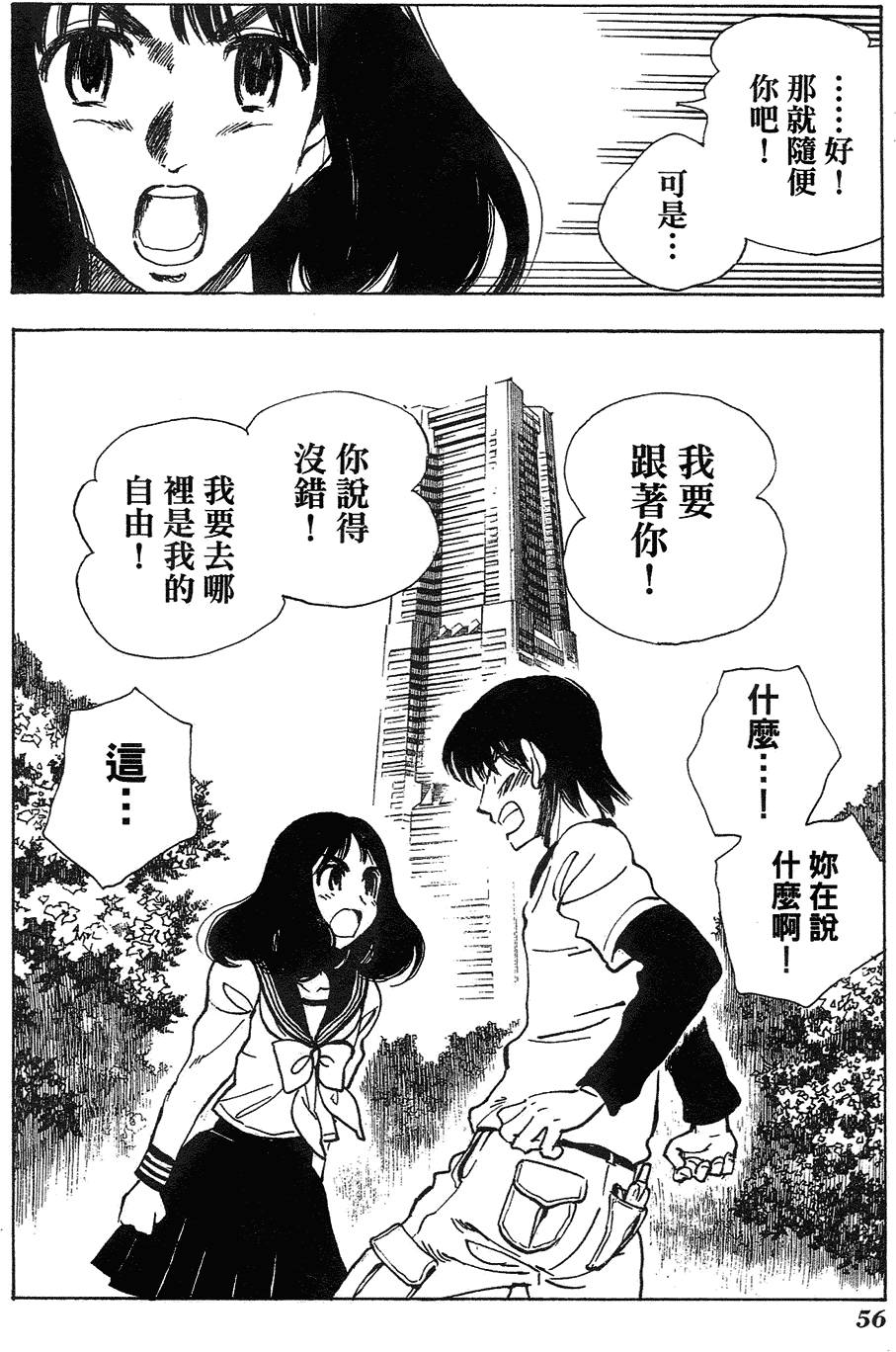 第54页