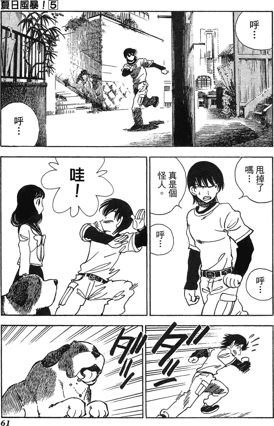 第59页