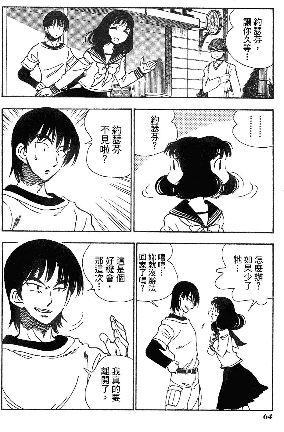 第62页