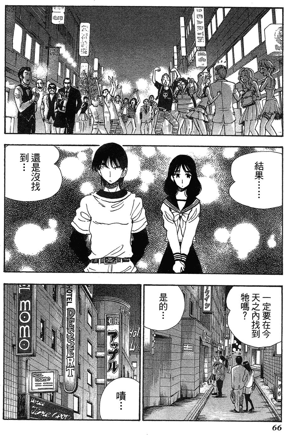 第64页