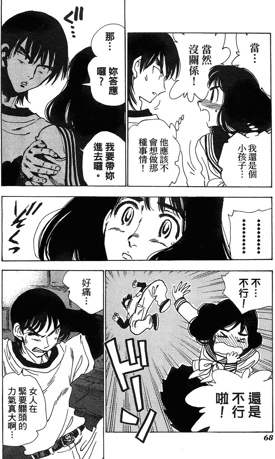 第66页