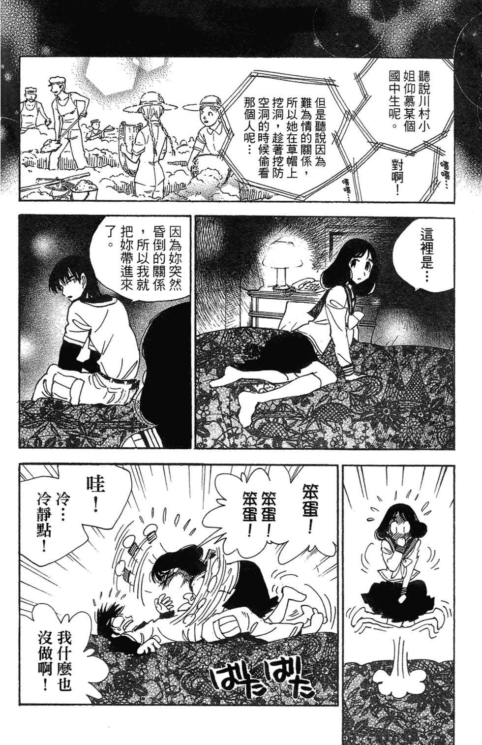 第68页