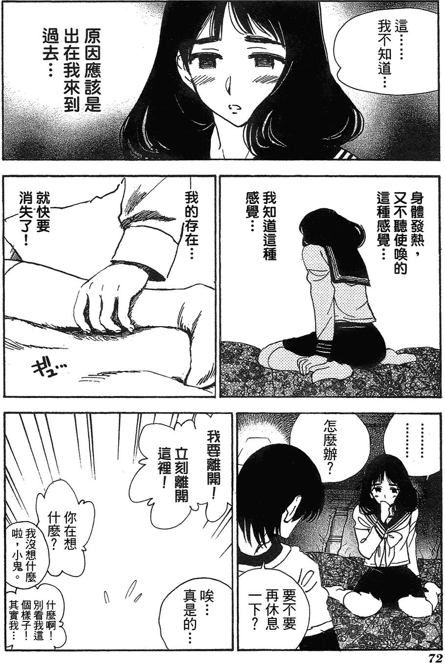 第70页