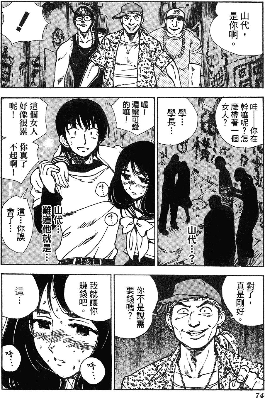 第72页
