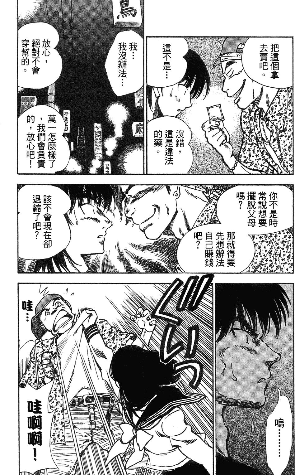 第73页
