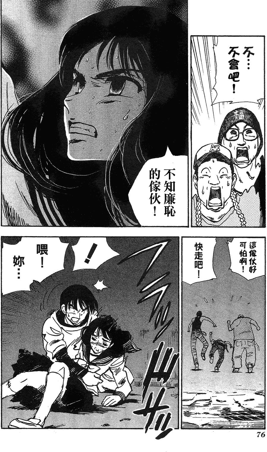 第74页