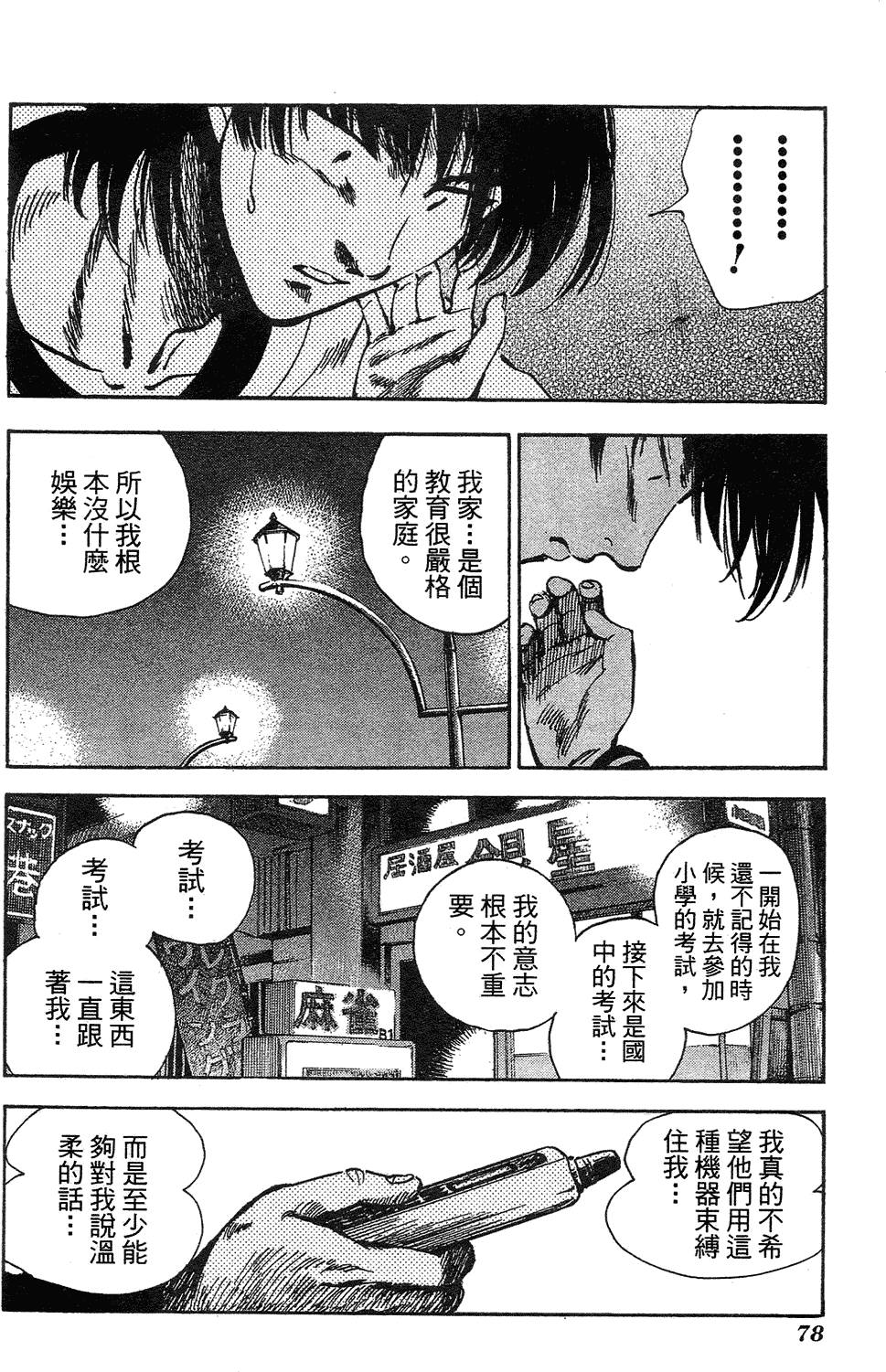 第76页