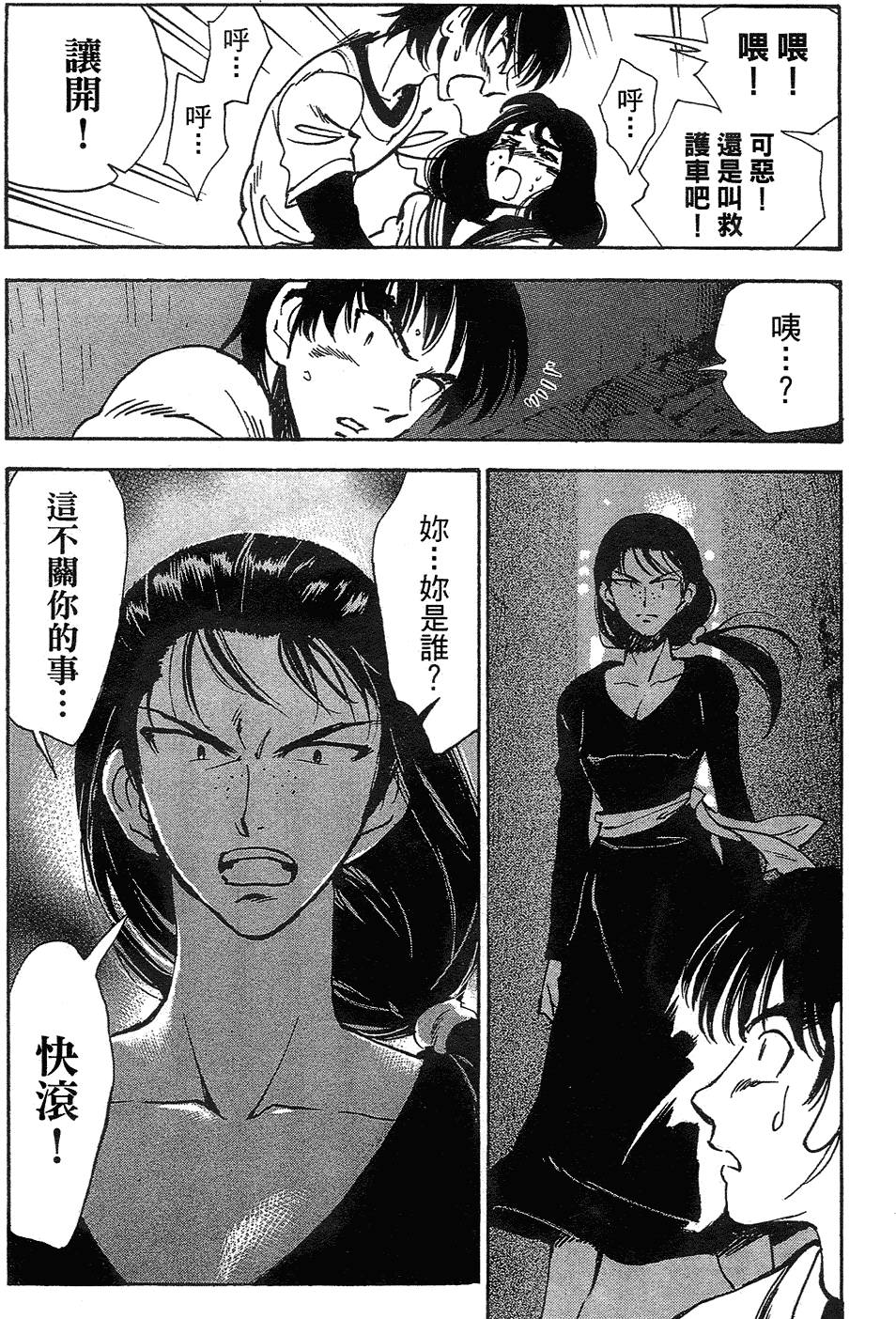 第78页