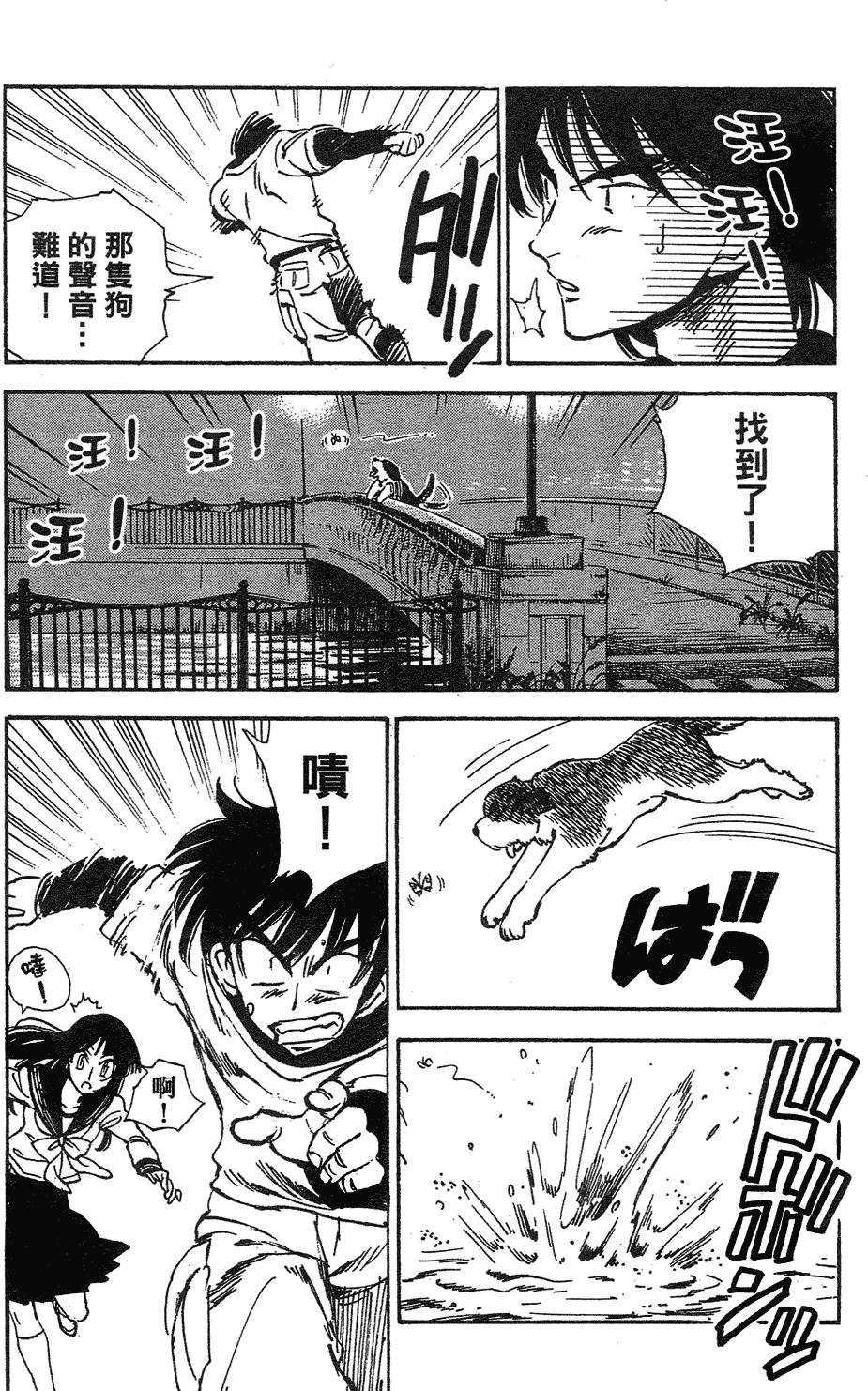第80页