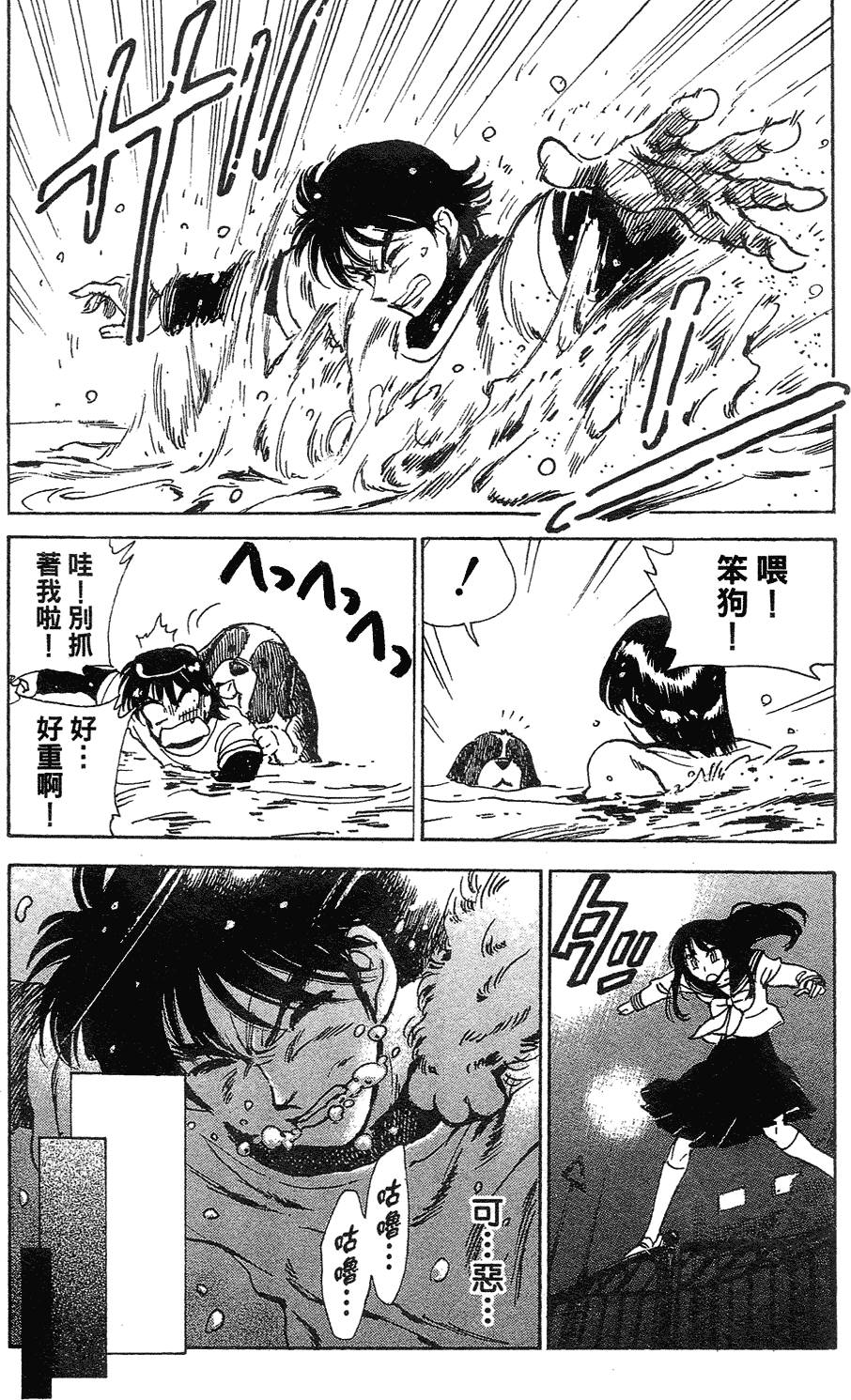 第81页