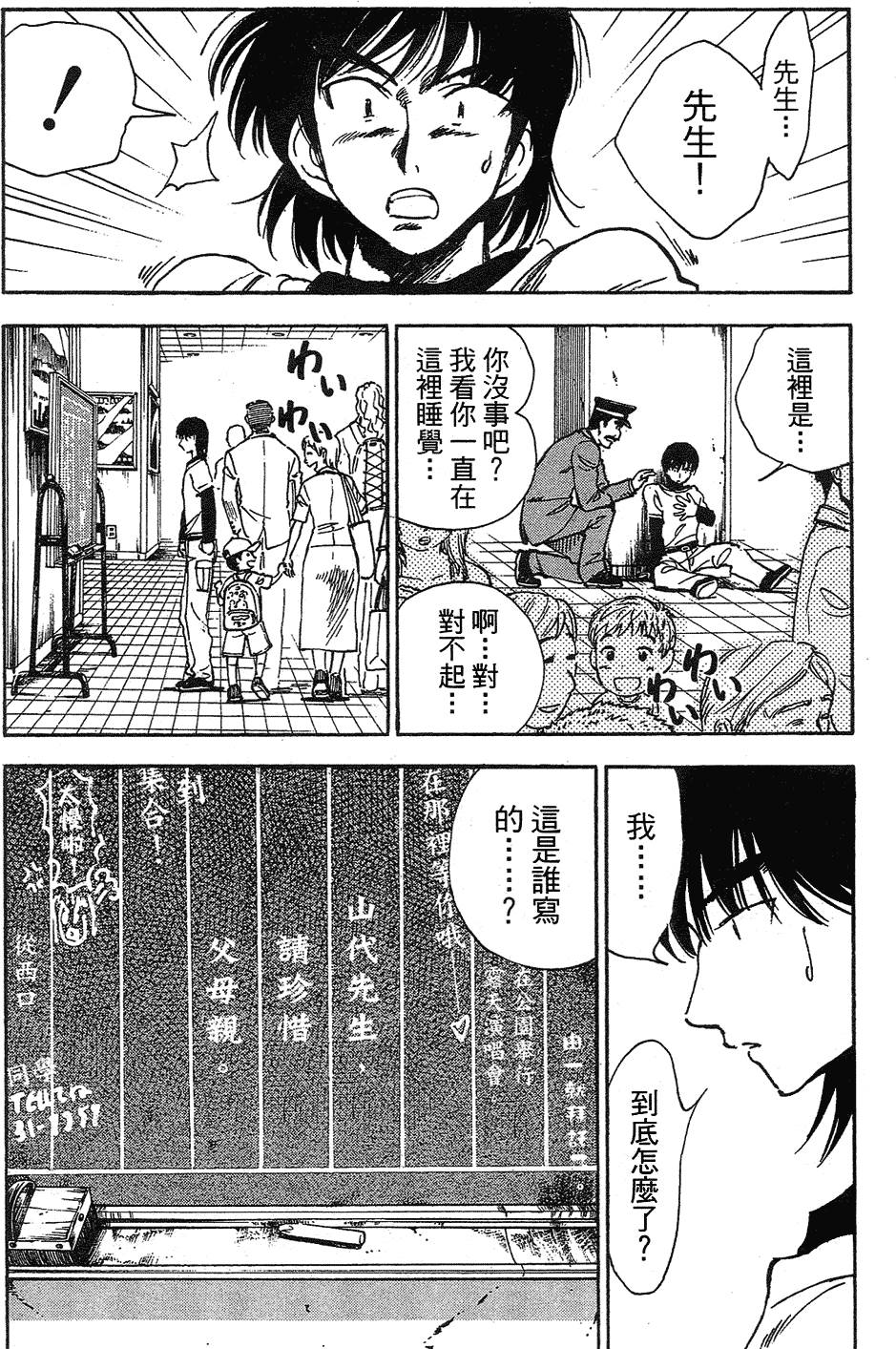 第82页