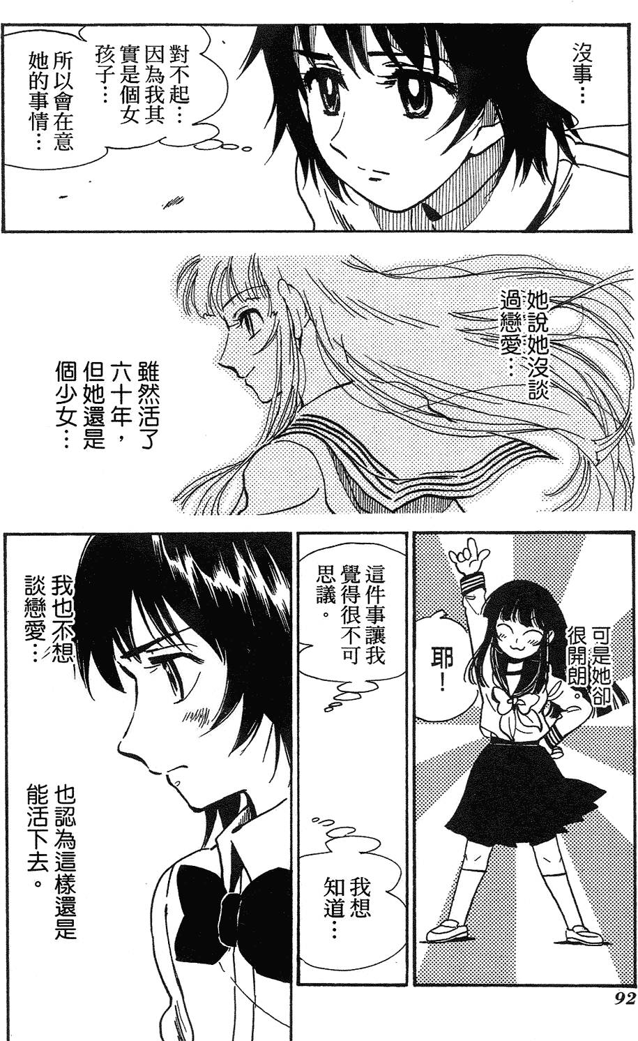 第90页