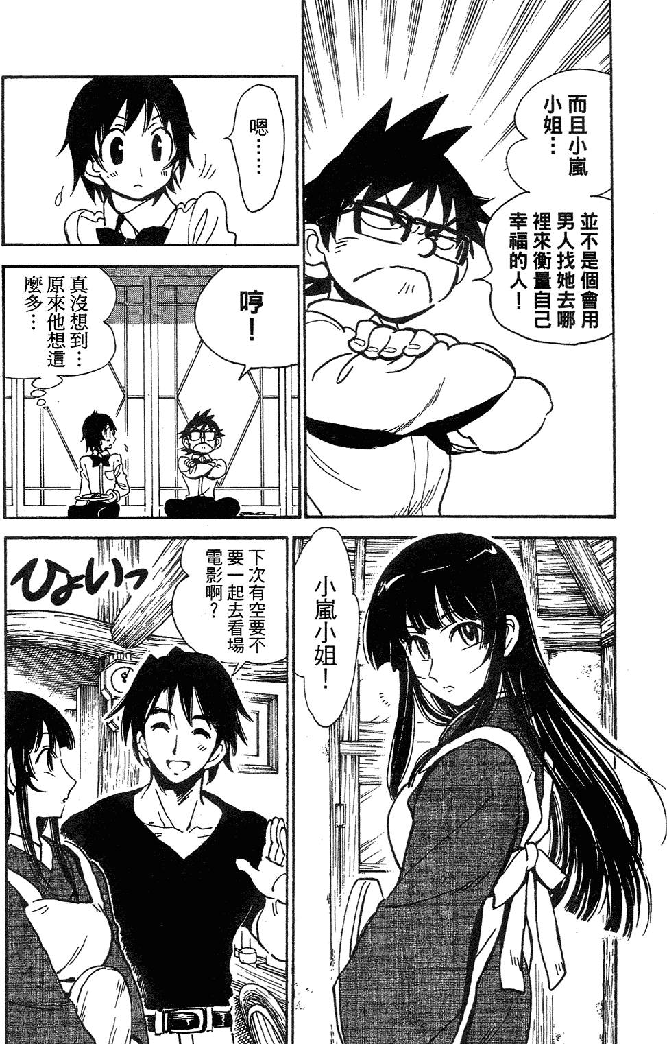 第92页