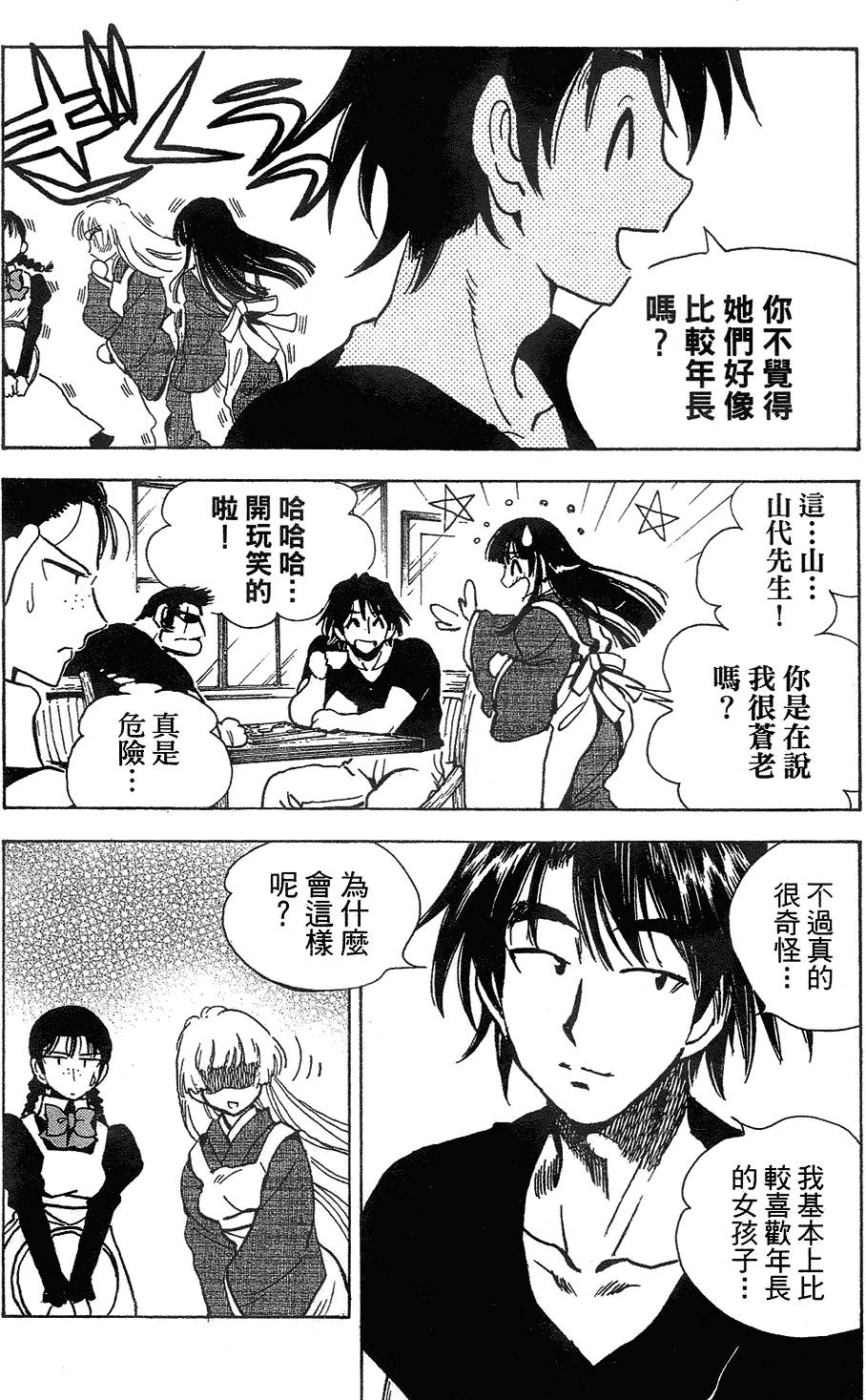 第94页