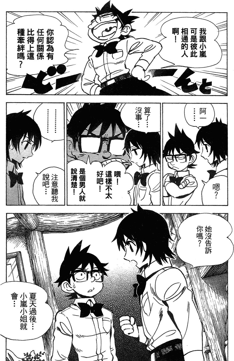 第96页