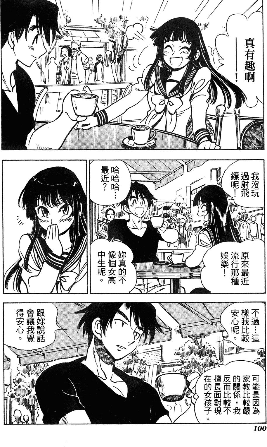 第98页