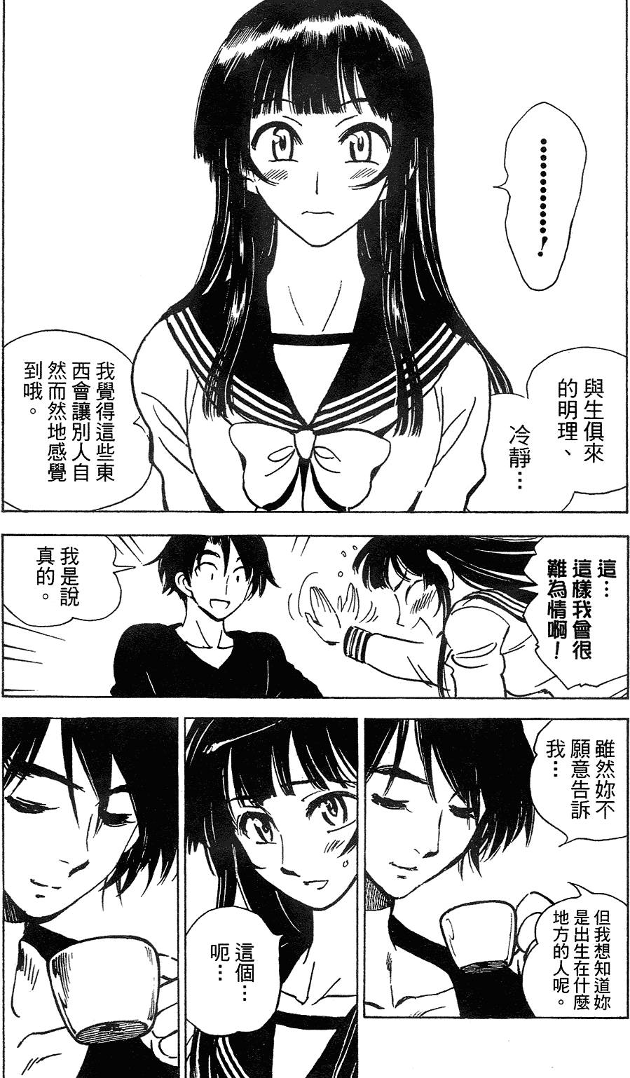 第99页