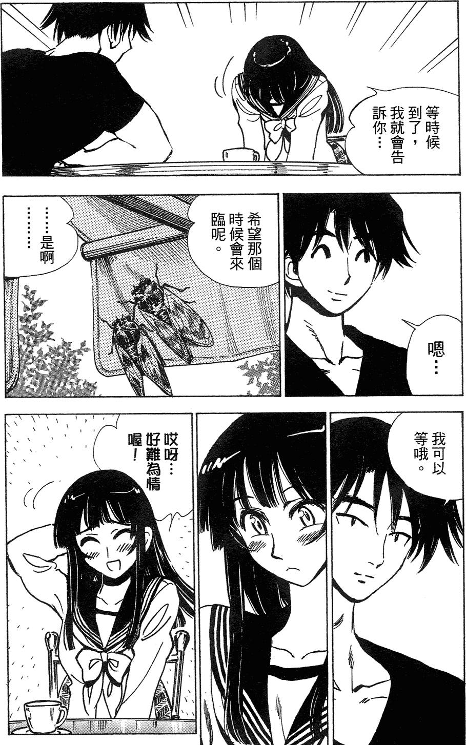 第100页