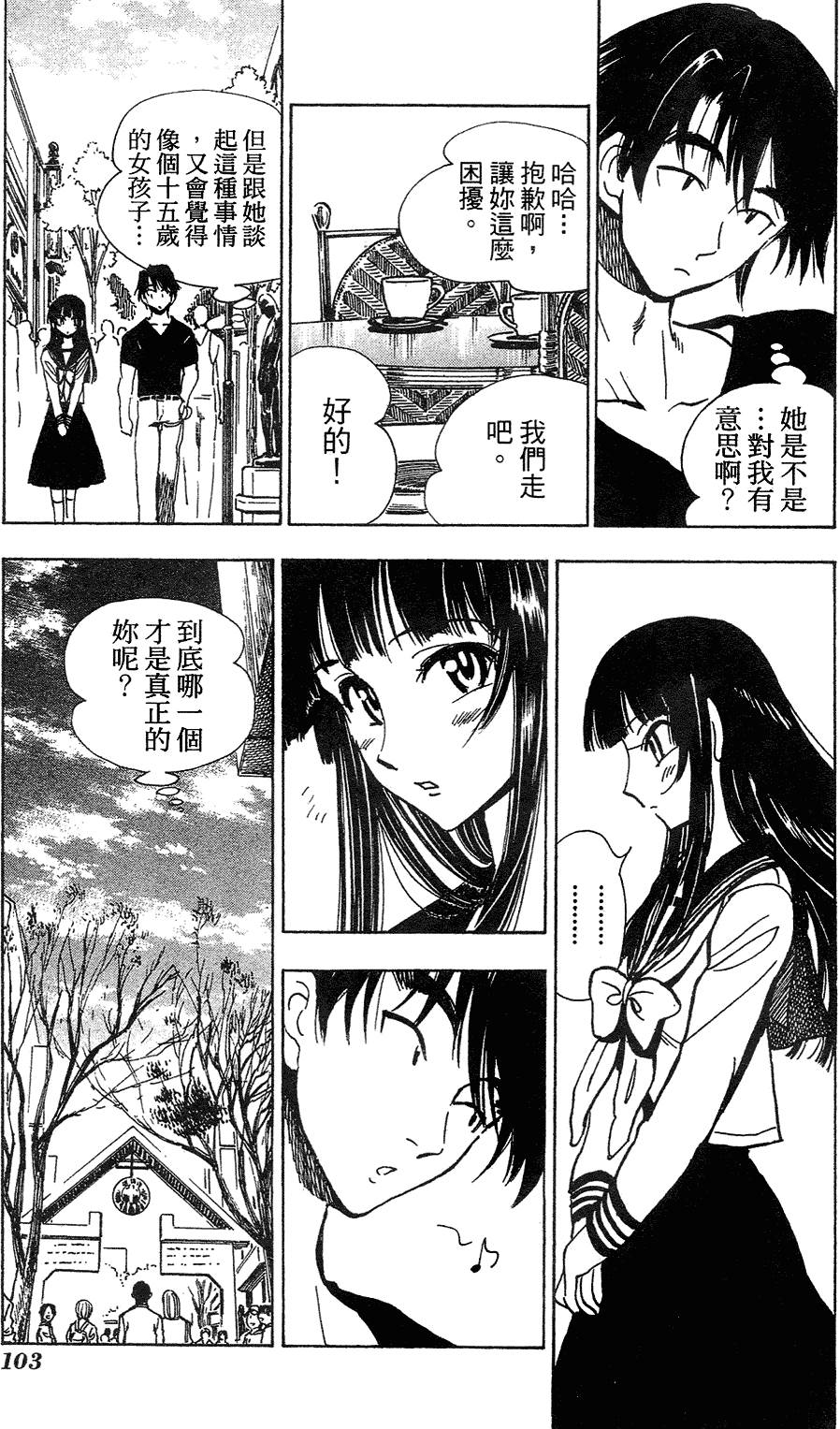 第101页