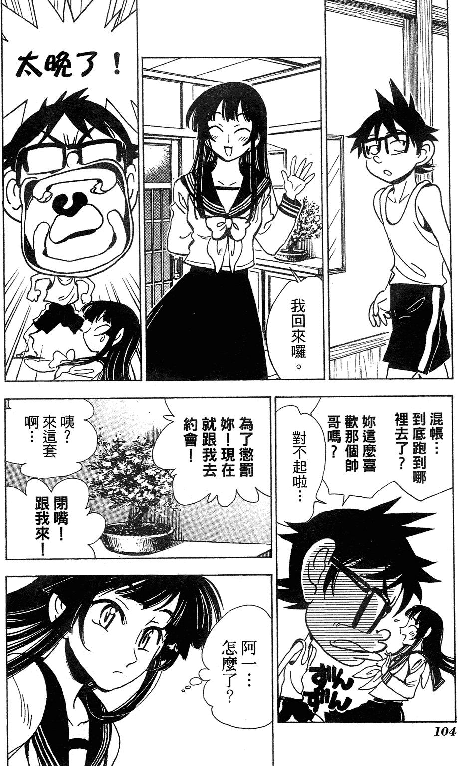 第102页