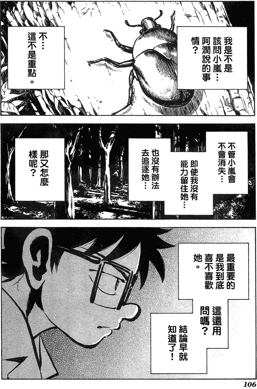 第104页